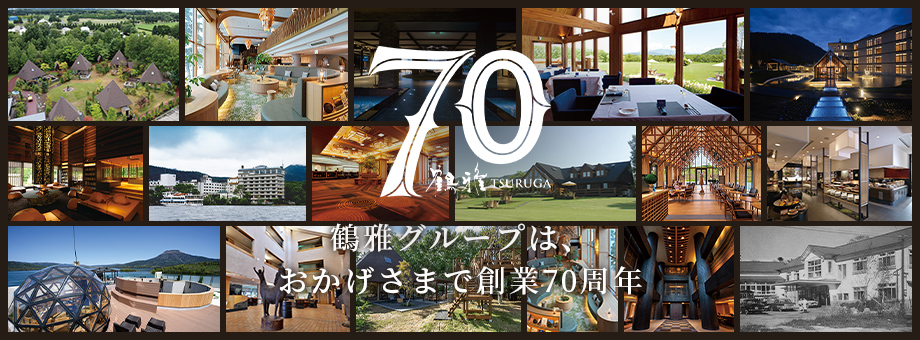 Niseko Konbu Onsen Tsuruga Bessou Moku no Sho, Annupuri, Niseko — 4
